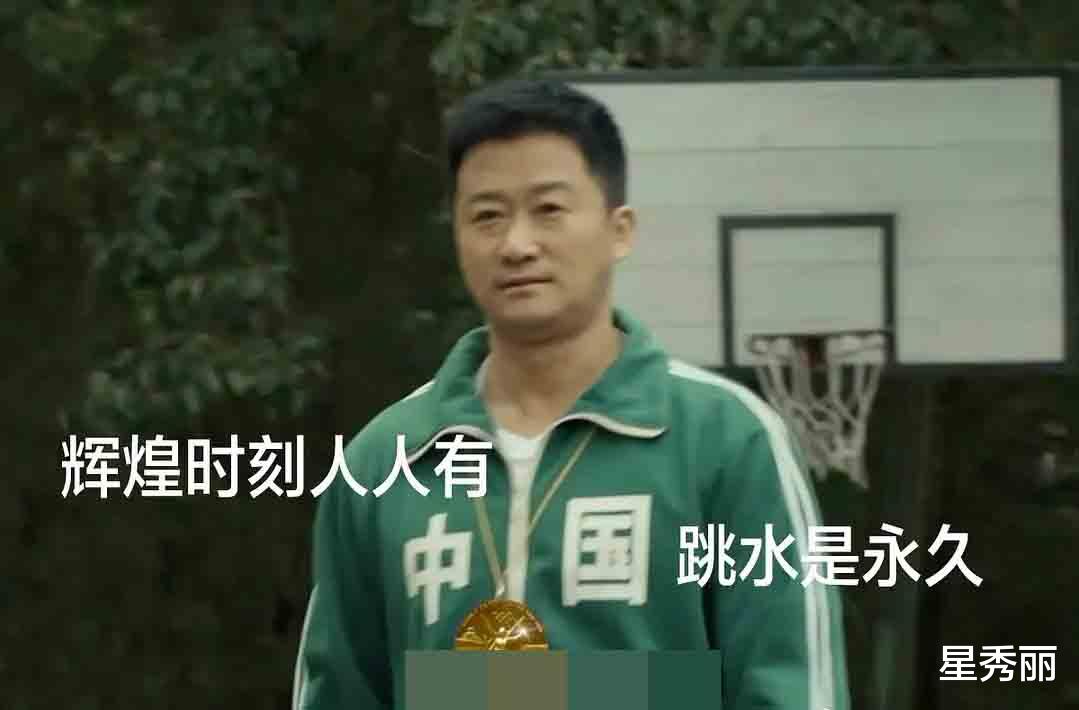 迪丽热巴|吴京也要有奥运粉丝！不然对不起今年吴京今年在奥运上忙碌的身影