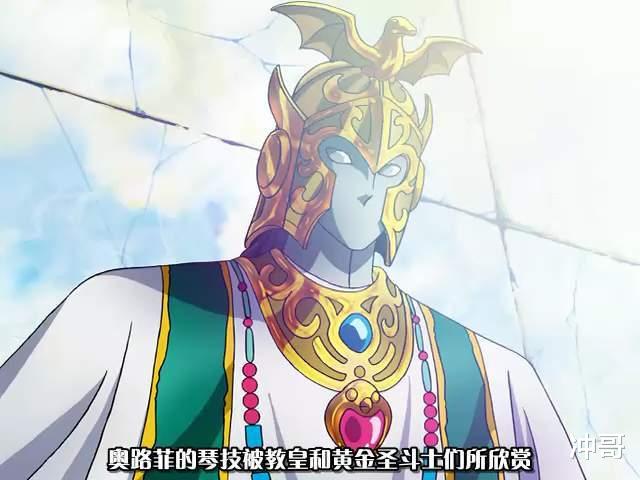 acgn漫评|盘点《圣斗士星矢》中的三?犬?，本是忠于圣域的战士却跟错了主人