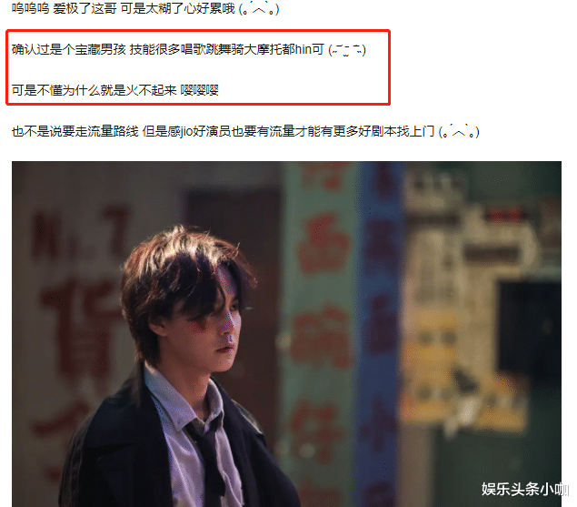 尹正|不是吧！当红小生变女装大佬，为了红真拼了…