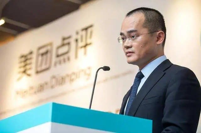 美团|大快人心！美团终于被罚，王兴该想想怎么做个好人了
