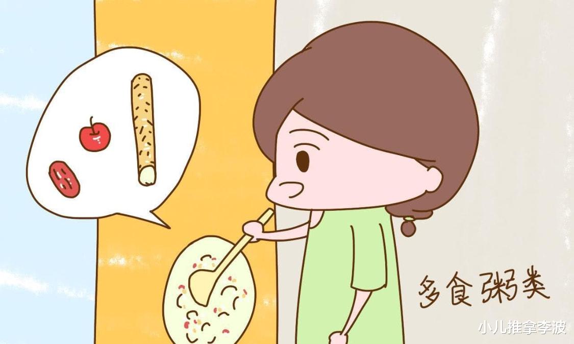 小儿推拿李波|小儿推拿李波：冬天怎样给孩子进补？分享几款营养美味冬季进补粥