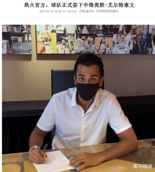 籃網隊|官宣！籃網三巨頭正式合體，熱火簽約達成，頂級神射拒絕加盟湖人