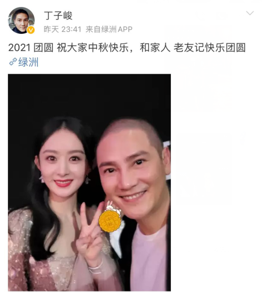 赵丽颖|《老九门2》官宣后，赵丽颖陈伟霆首度同框，二人同桌中间却隔一人