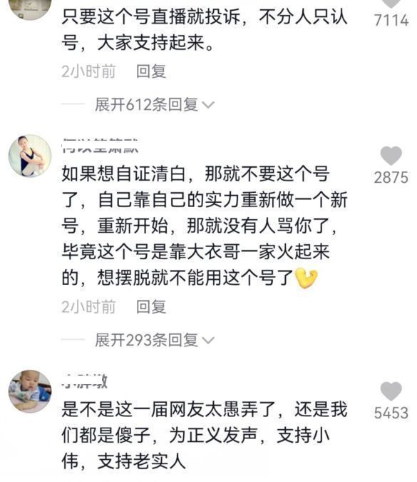 执行现场2|陈亚男单方面宣布离婚？评论区遭到翻车，网友喊话要求她退网