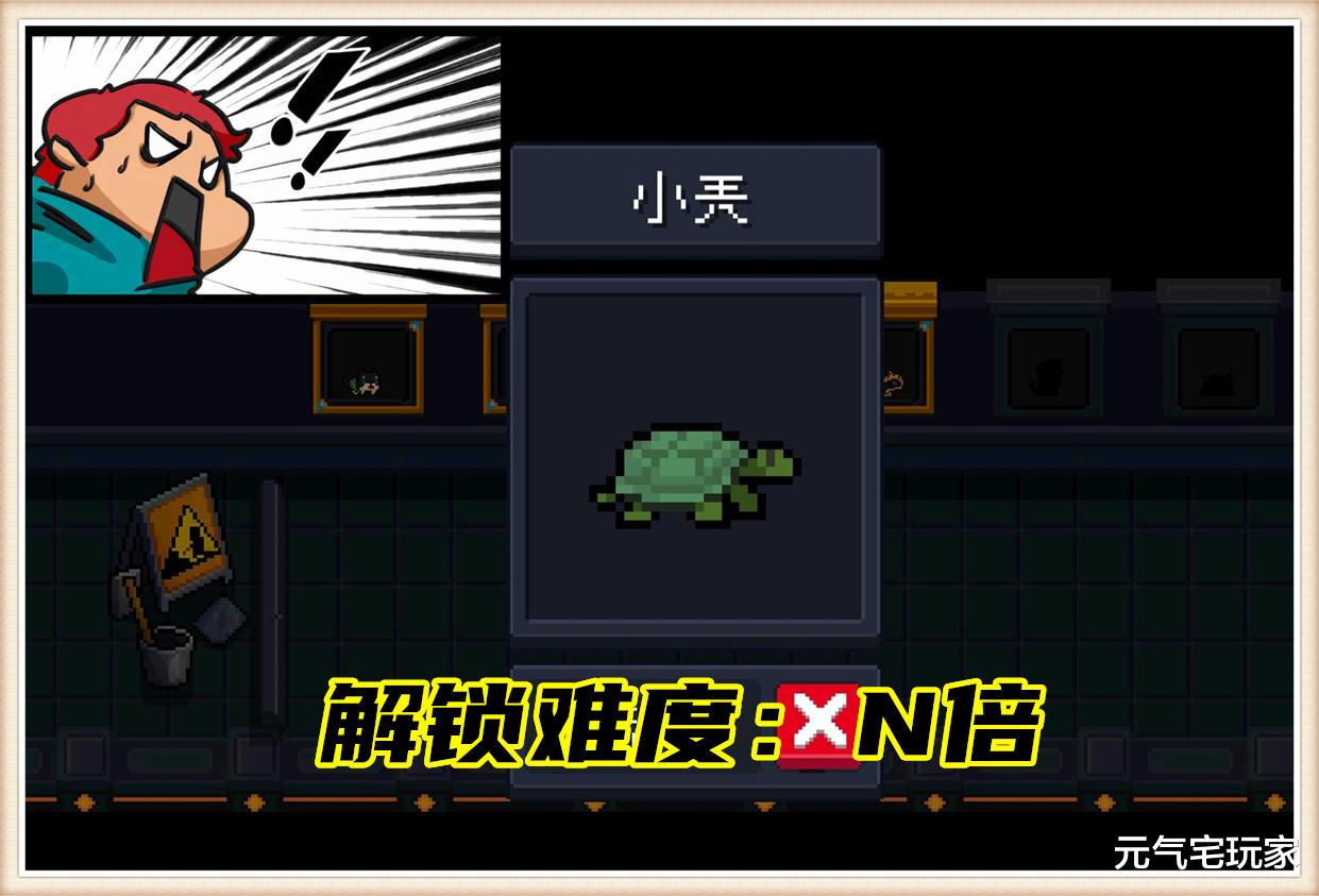 元气骑士|元气骑士：没钓出“小兲”的抓紧了，一旦新版更新，难度瞬翻N倍