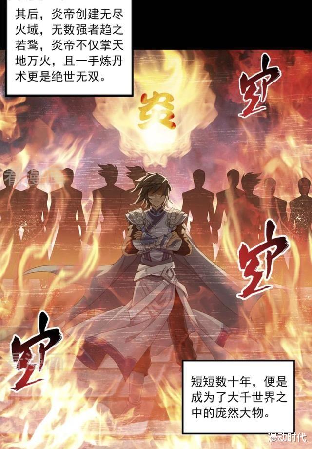 萧炎|唐三与萧炎为何风评差这么多？网友：为了自己的正义和正义不同！