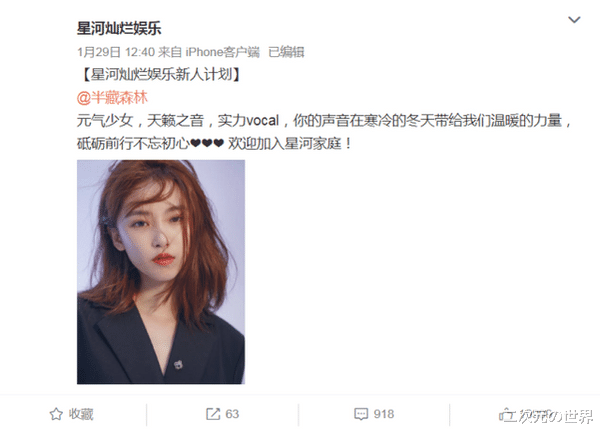 黄忆慈|半藏森林牛年第一发私房照,奢靡生活引人关注,但茶艺却变low了