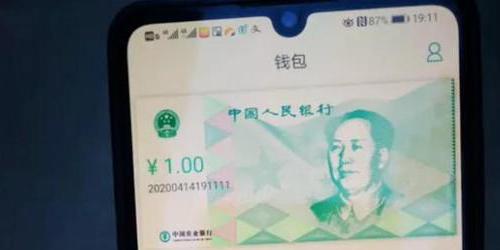 人民币 第5套人民币发行1年，“出镜率”却不高？央行“人民币”改革来了