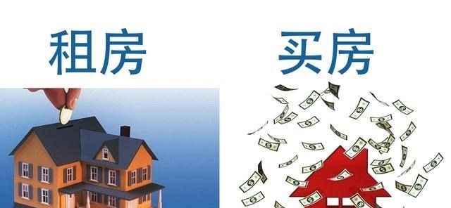你再温柔些|上海首套房贷利率调整至5%！真正的刚需是，连一套房都没有的人
