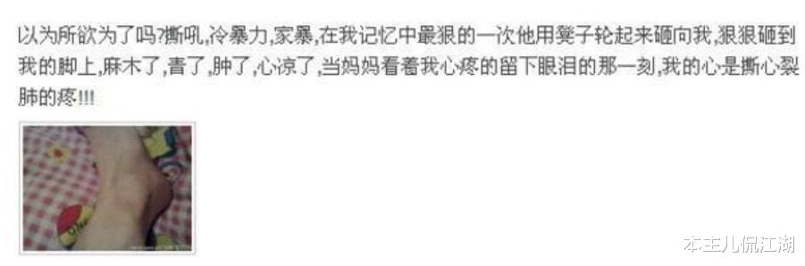 于震|“马云飞”于震：家暴妻子流产，2婚娶小13岁娇妻，40岁生2胎