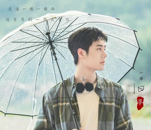 王一博|时隔数月,王一博全新代言上线,没想到因为名字引来笑话!