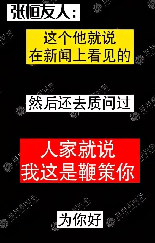 郑爽|郑爽被正式封杀后疑拒不认错，还破罐子破摔，评论区怒骂网友