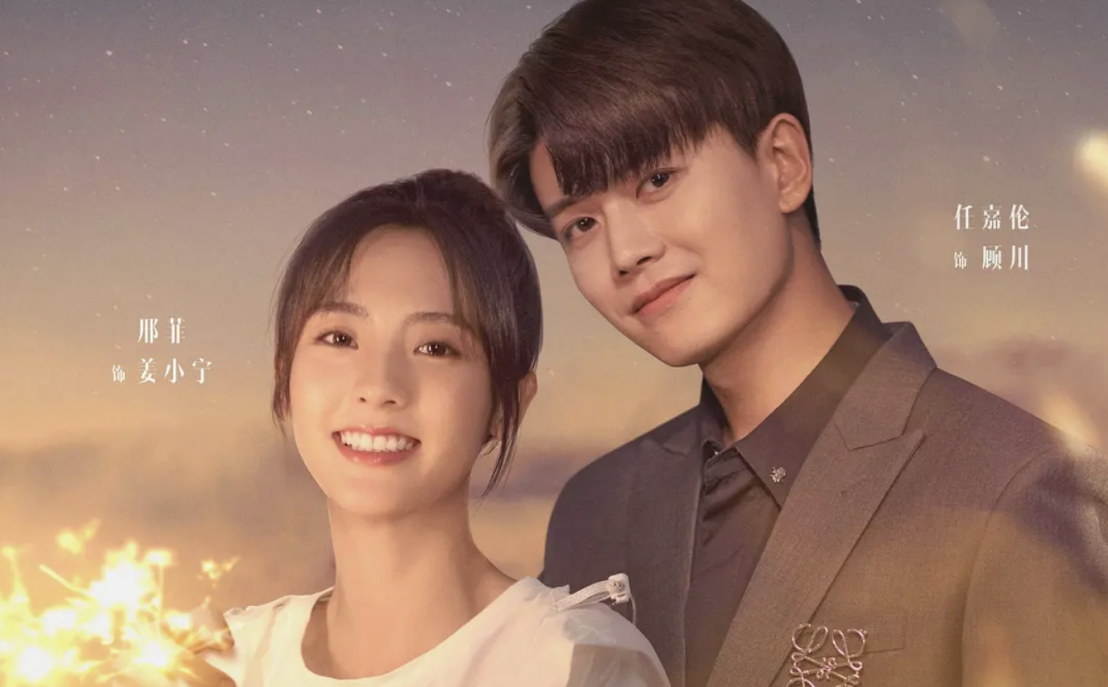 任嘉伦|任嘉伦新剧空降定档，又是甜甜恋爱剧，看清女主后此剧必追