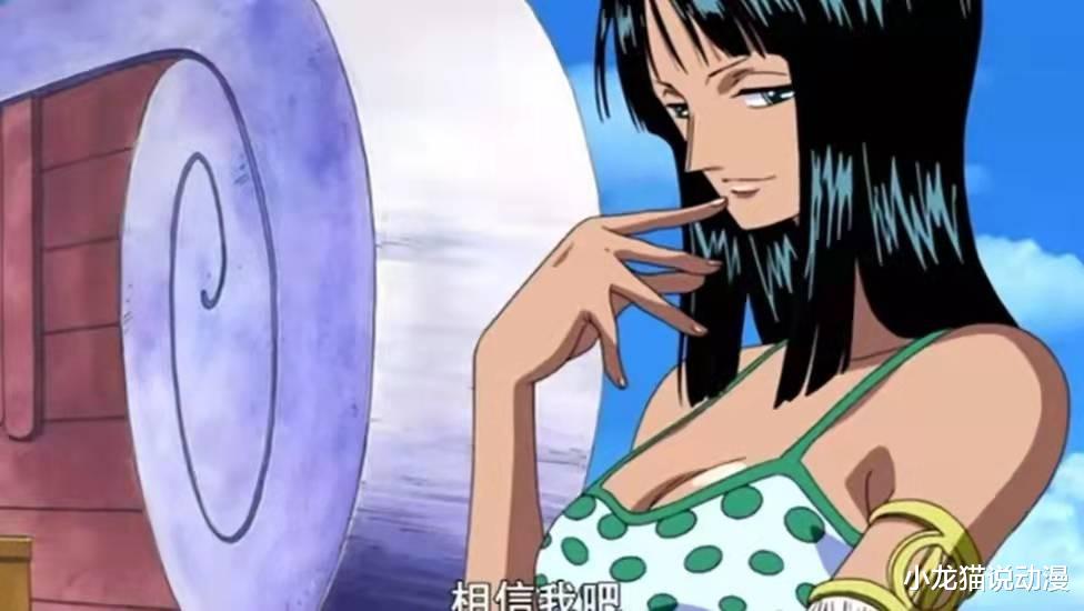 青雉|海贼王:cp0来袭,谁来拯救罗宾,甚平还是青雉?