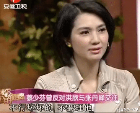 90后女孩一场梦 甜甜蜜蜜的全职太太梦被敲碎后，洪欣变了，现在的她眼里只有金钱
