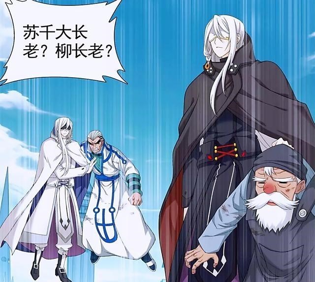 绿叶妈妈|迦南学院中的六大强者,院长最不负责任,两位新晋长老成为情侣