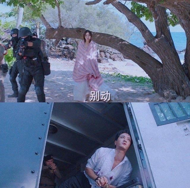 封潇声|《阳光之下》大结局：封潇声下线，柯莹哭了，她到底爱没爱过他？