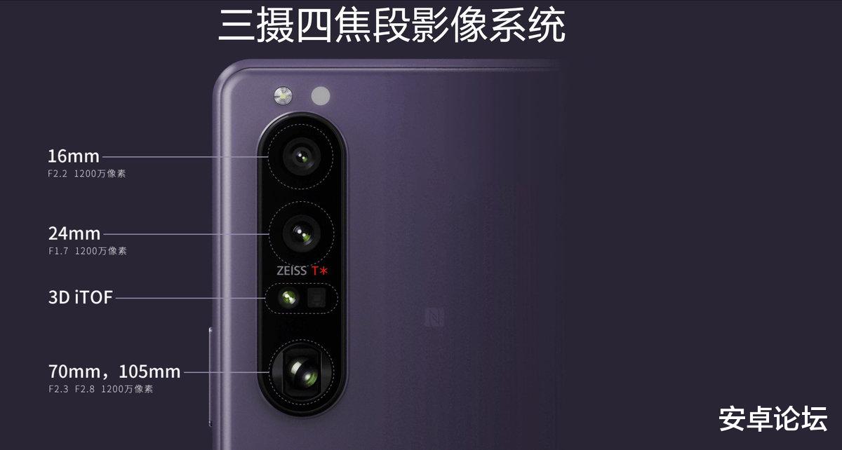 西安地铁 索尼微单手机Xperia 1 III评测：特立独行的索尼，终于又有了看头