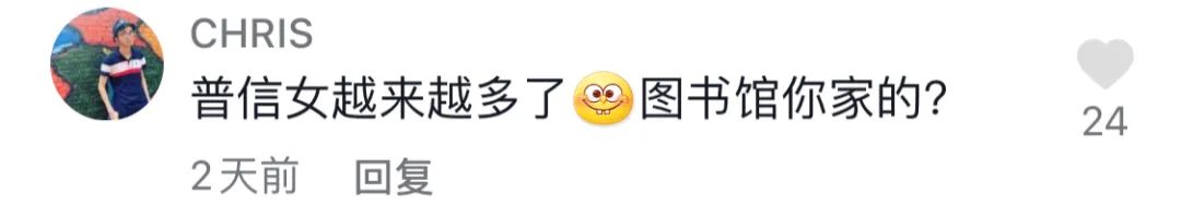 忍者|图书馆苦变态久矣