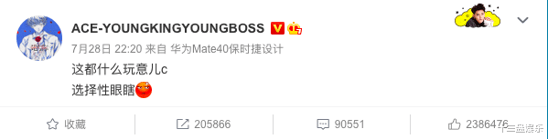 鹿晗|受吴亦凡事件影响,鹿晗黄子韬被叫去做笔录,张艺兴幸免