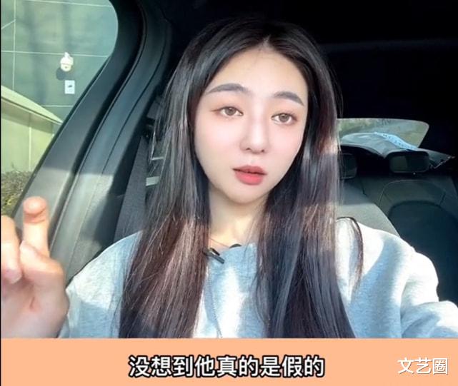 豪门明星|艺人经纪曝女明星用假货自己完全不知道：富豪男友送的奢侈品鉴定后很多都是假货