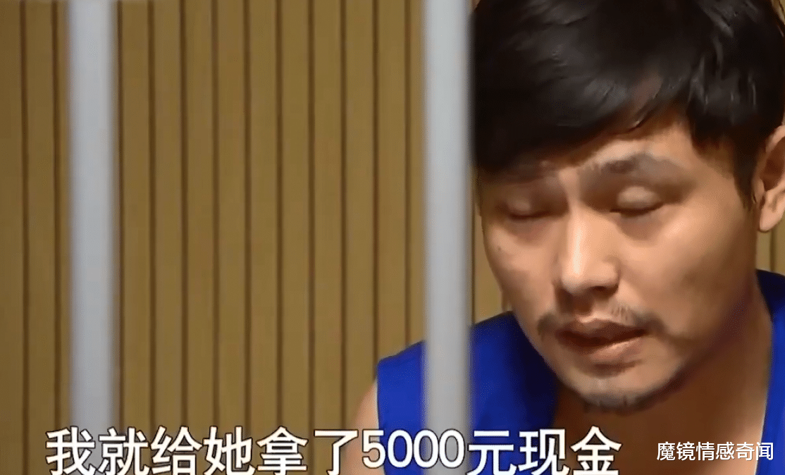 魔镜情感奇闻|23岁女孩?投怀送抱，31岁男子表白却被拒绝，最终走向不归路