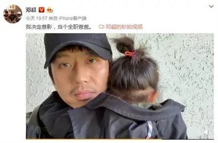 邓超|5位娱乐圈的“女儿奴”，杨烁刘烨在榜，“荧幕硬汉”也彻底沦陷