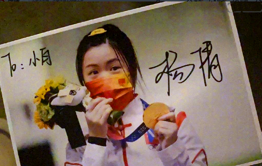 东京奥运会|揭秘东京奥运会00后双金得主杨倩18岁上清华？妈妈曝光招女婿标准