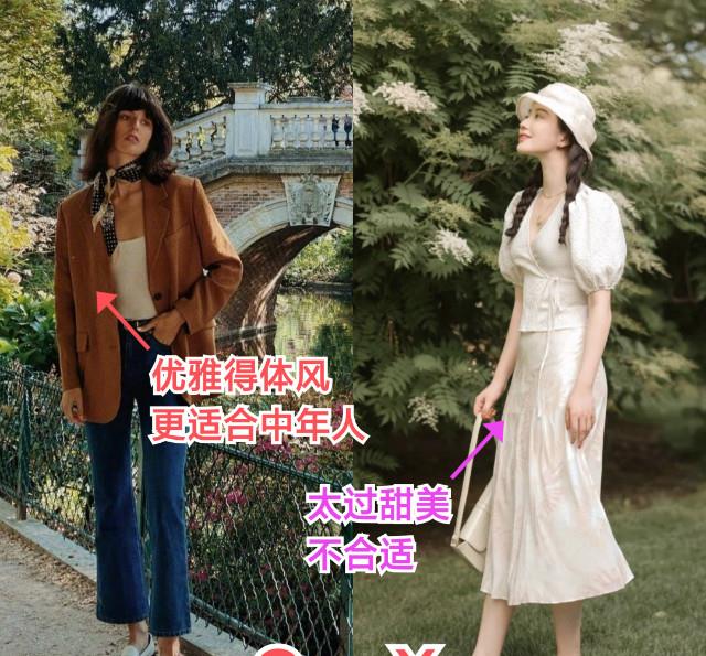 望江楼外楼|年过50的女人，穿衣打扮别作妖，只要做到：不装嫩也不显老就好看
