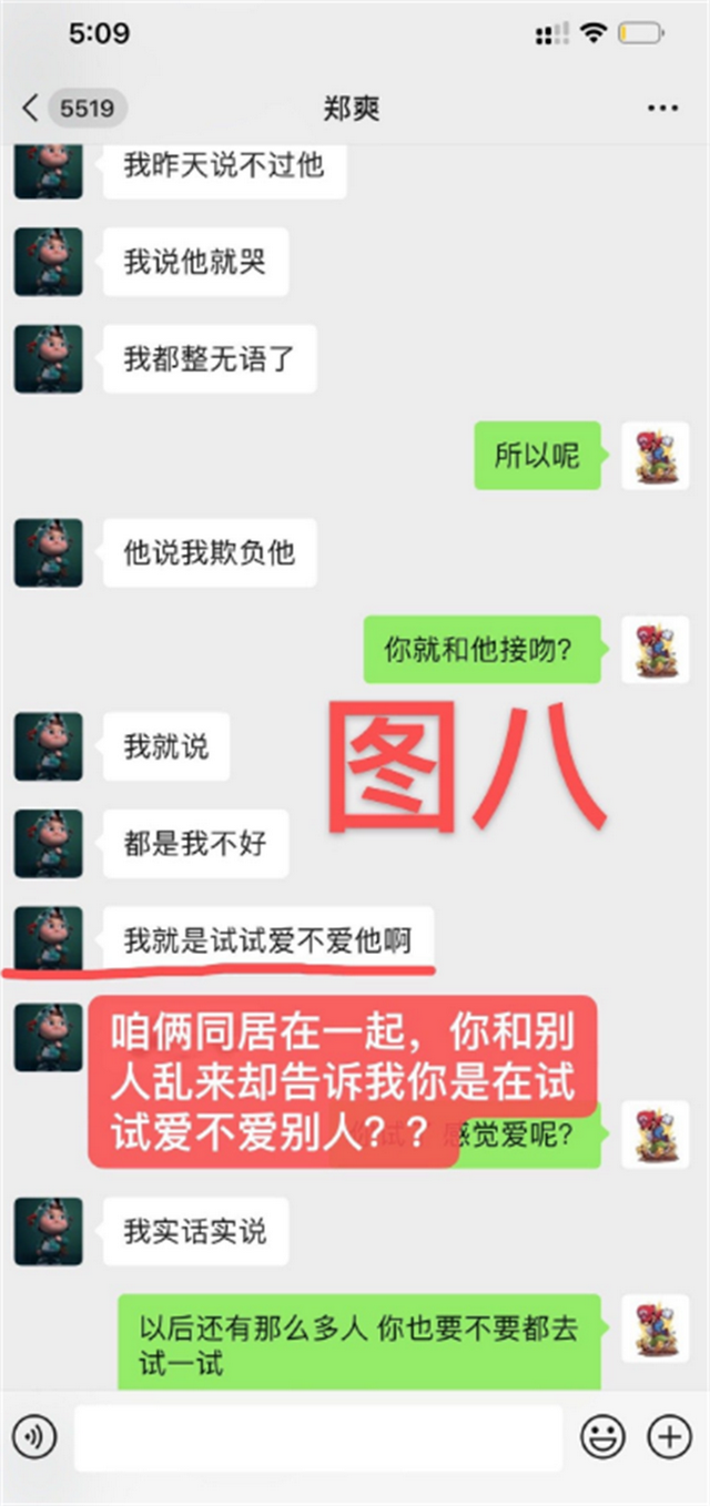 郑爽|郑爽终于低头，她仍旧想回娱乐圈，张恒无情发文：不可能