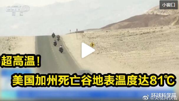 霍金 2021年“天真热”！人类何去何从，霍金预言要实现了吗？