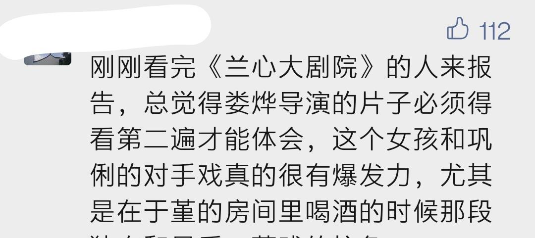 巩俐|首部电影就能和巩俐演对手戏，这个新人女演员，什么来头？