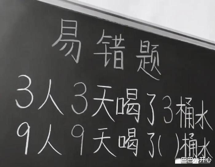 减肥晚餐 大叔刷了200万礼物,终于在如家跟网红女神见面,场面不忍直视!