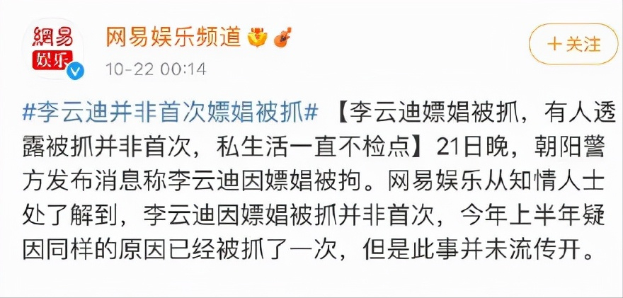 李云迪|“钢琴王子”李云迪的“混乱”情史：追汤唯、与才女田霏相恋5年，绯闻女友一箩筐