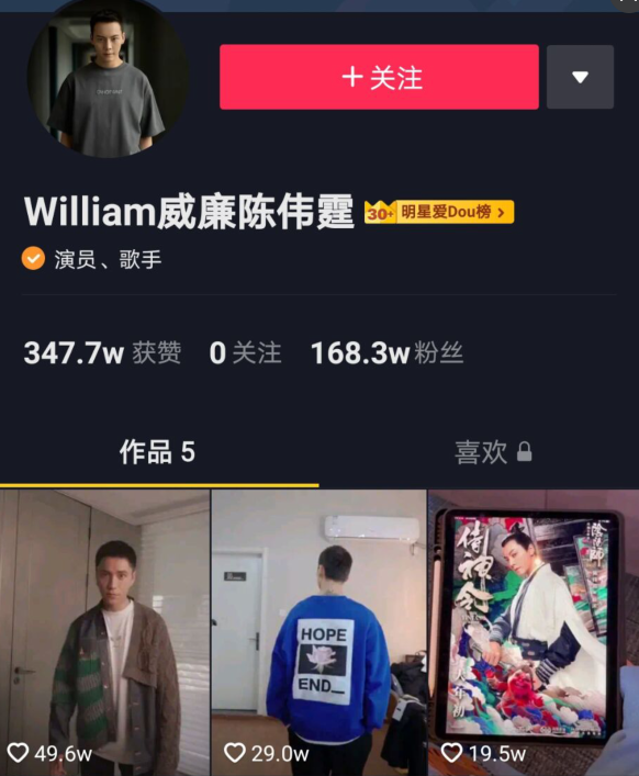 刘德华|三天只涨了一千万粉丝？刘德华被平台限流？原因可笑但现实！