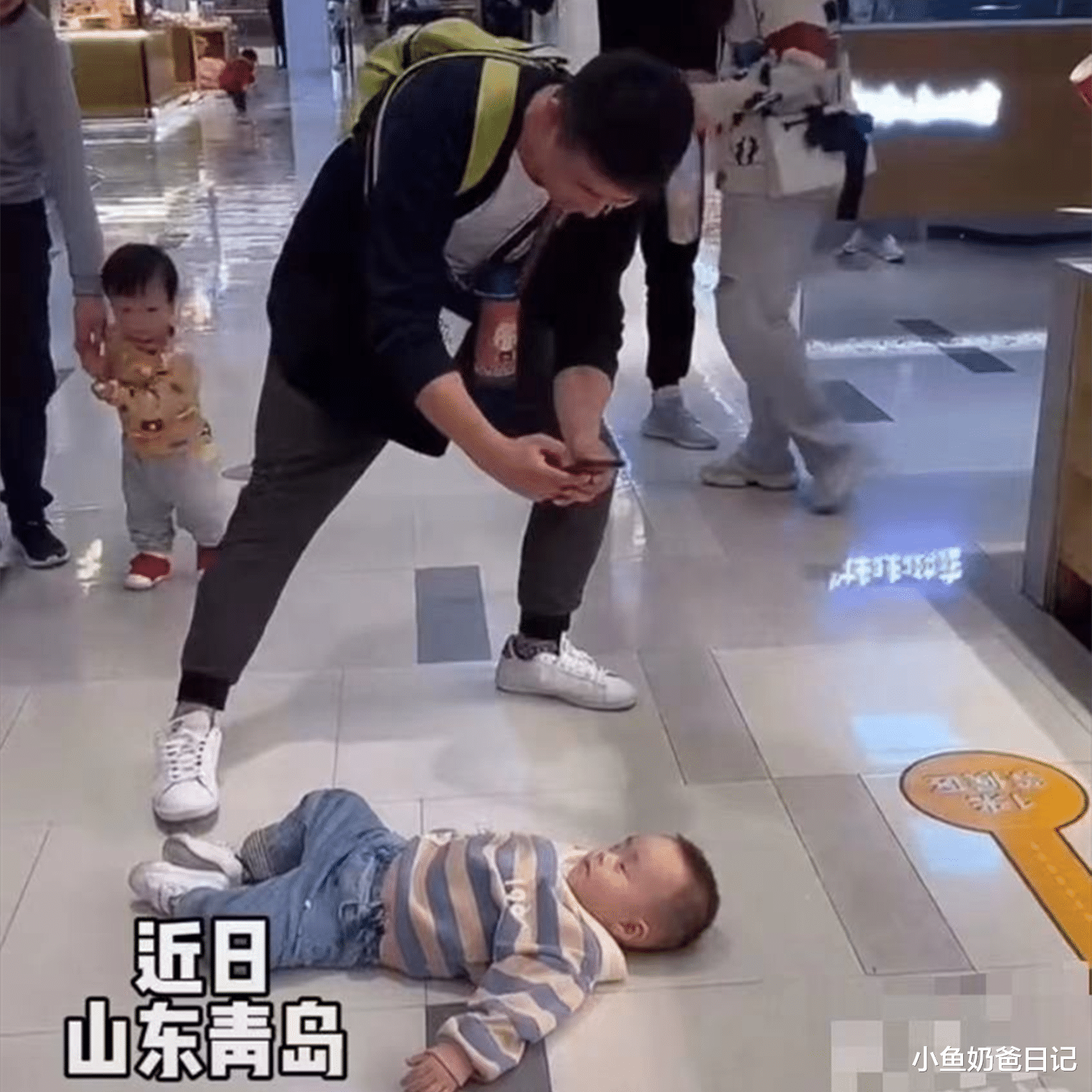 小鱼奶爸日记|宝宝为买玩具躺地撒泼,宝爸淡定拍照,轻松解决教育难题