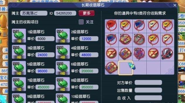 梦幻西游|梦幻西游：游戏中收益率高达36%的赚钱之道！月入上万太过简单！