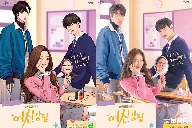 金高银|韩国漫改剧造型高度还原，金高银太相似、这位地中海秃超牺牲