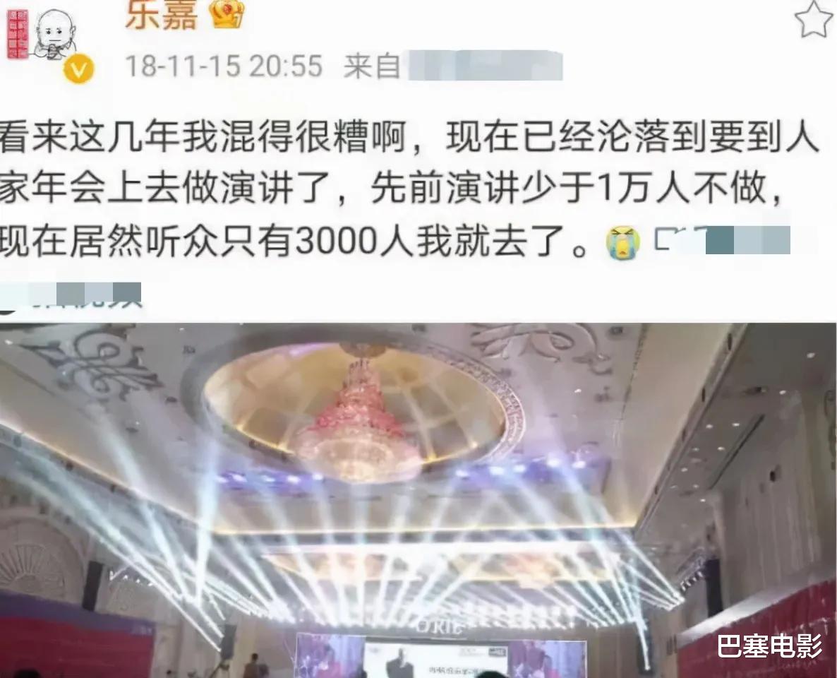 主持人|过气主持人的卑微：没工作、蹭朋友热度、县城混商演，一地的尴尬