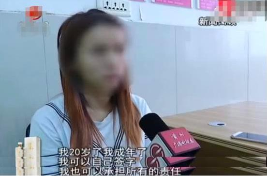 20岁女孩“白眼狼”事件,装可怜,让医生给她打胎,没想遭受报复
