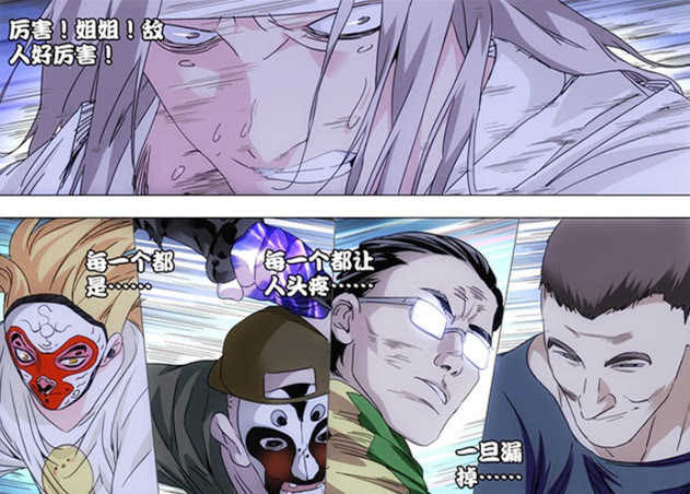 八奇技|八奇技门槛太高,继承人都是翘楚,王也:考不上清华都不好意思学