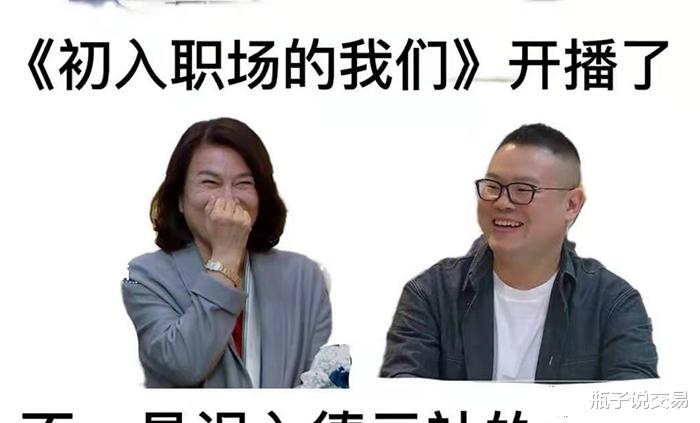 马伊琍|21岁开口“月薪10万”，董明珠都夸赞的留学生，到底是什么来头