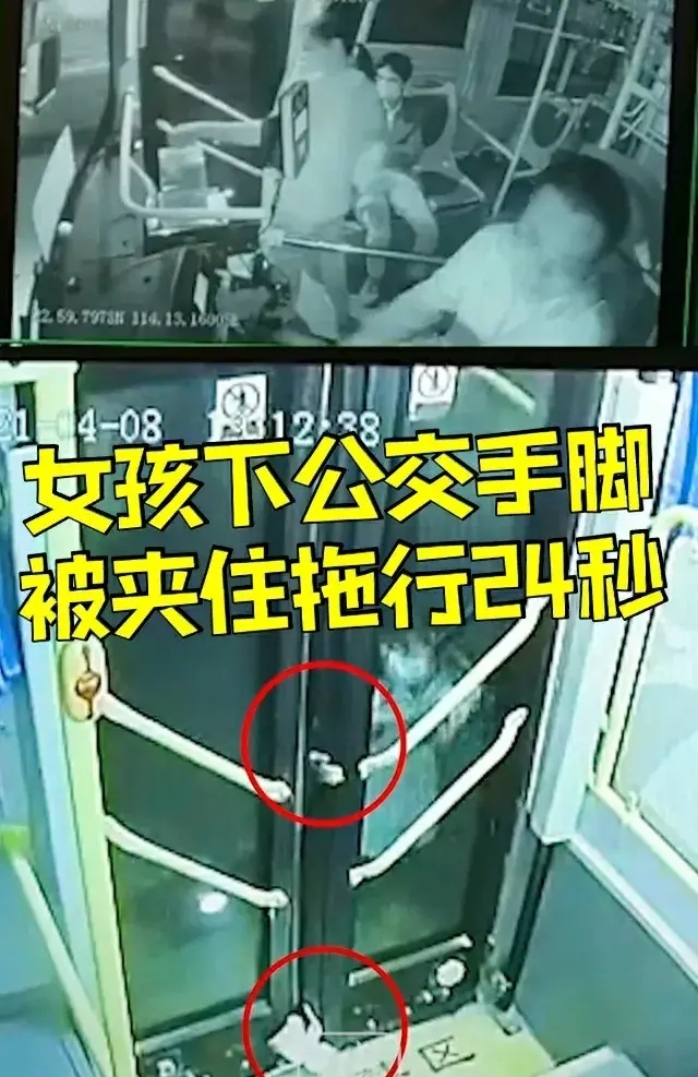 社哥见解 广东惠州一名13岁小女孩，被公交车门拖行20多秒才停下，监控记录全过程