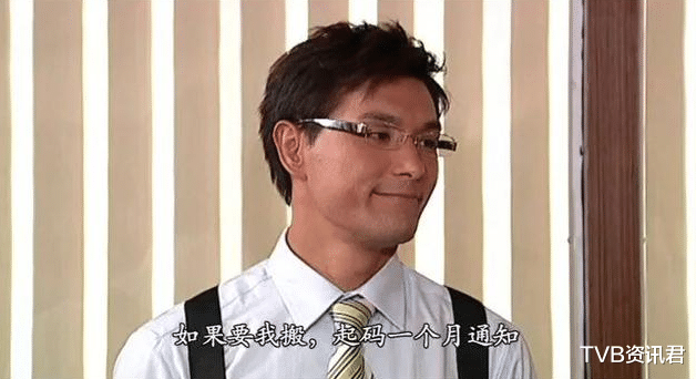 TVB|港媒爆人气视帝要求TVB加薪被罚！双方关系恶化，合约到期或离巢