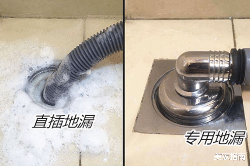 平房区|洗衣机平时开着盖还是关着盖？排水管老溢水怎么办？跟着做错不了