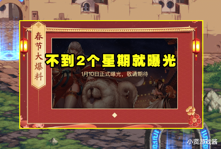 地下城与勇士|DNF：官方开始整活了！22年新春时装会是COS套？2大原因成可能