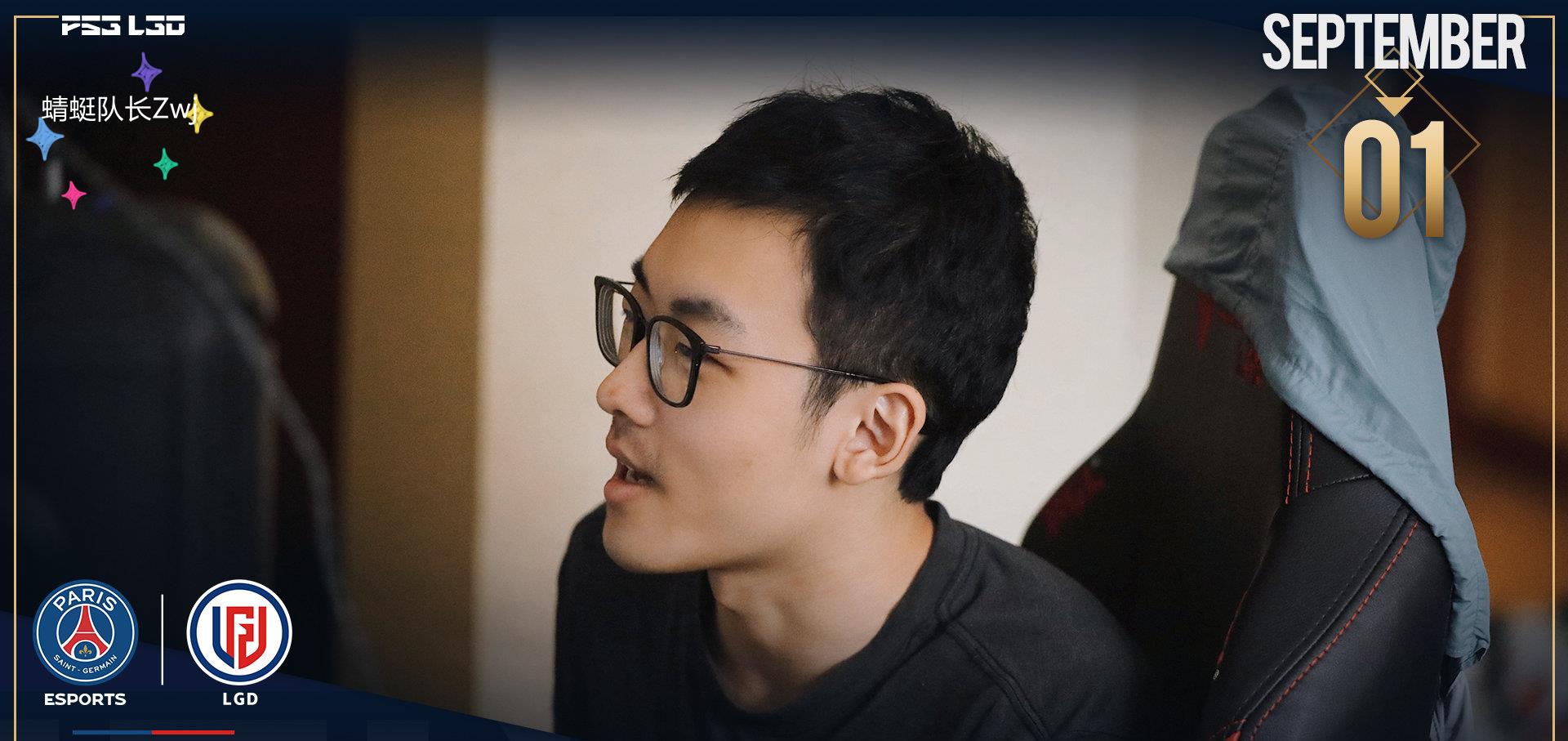 吴洪娜聊说育儿|Dota2:LGD战队近况:大鞭哥终成天榜高手,莫言即将抵达罗马尼亚