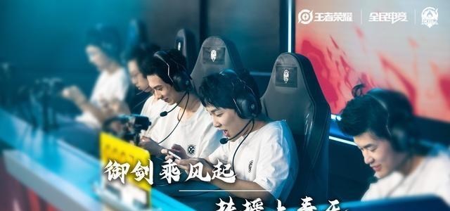 小翔很忙|kpl秋季赛前瞻：S组仍是御三家的天下，B组菜鸡互啄，A组充满可能