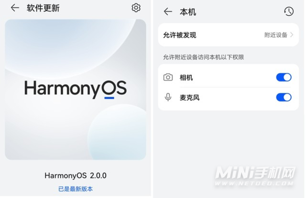 华为鸿蒙系统 鸿蒙的多机位模式怎么使用-多机位模式有什么用