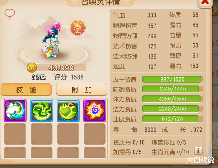 梦幻西游手游|梦幻西游手游：转金最夸张的版本！如今的方法只能算小儿科